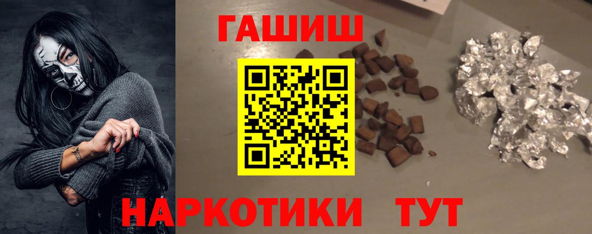 закладки  Гашиш VHQ  ГАШ индика сатива  Вход с VPN  Владивосток 