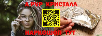 ГАЛЛЮЦИНОГЕННЫЕ ГРИБЫ Мариинск