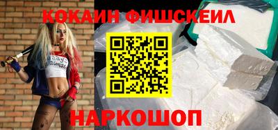 2c-b Лесосибирск