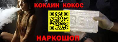 дурь Ливны