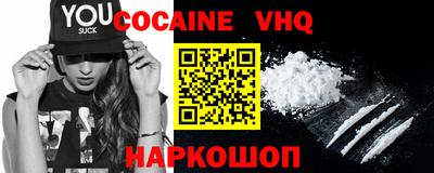 дурь Ливны
