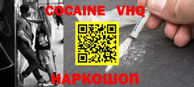 дистиллят марихуана Ликино-Дулёво