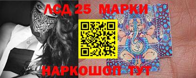дистиллят марихуана Ликино-Дулёво