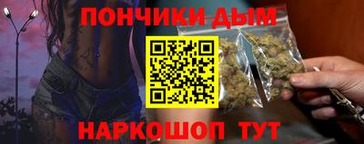 дурь Ливны