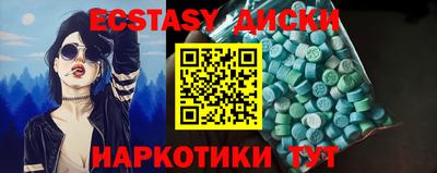 ГАЛЛЮЦИНОГЕННЫЕ ГРИБЫ Мариинск