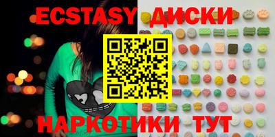 ГАЛЛЮЦИНОГЕННЫЕ ГРИБЫ Мариинск