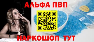 дурь Ливны