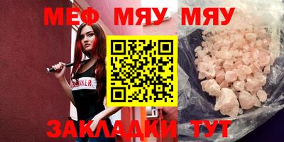 тгк Малоярославец
