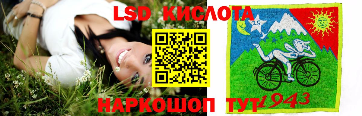 Лсд 25 экстази ecstasy  Вход с VPN  LSD-25 экстази  ЛСД экстази ecstasy  Владивосток 
