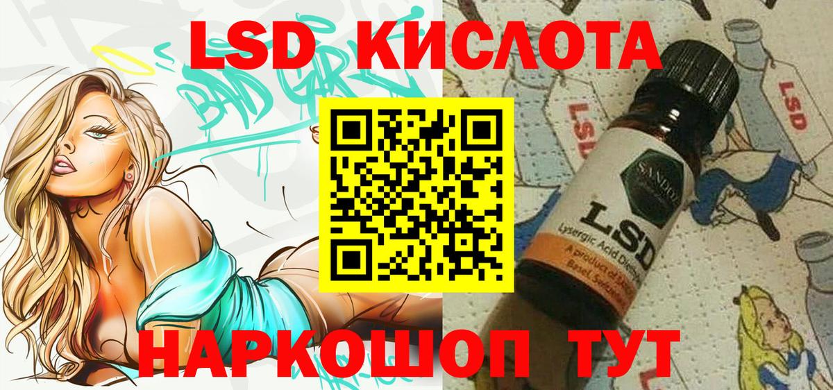 Наркотические марки 1500мкг  Вход с VPN  Наркотические марки 1500мкг  Марки N-bome  Владивосток 