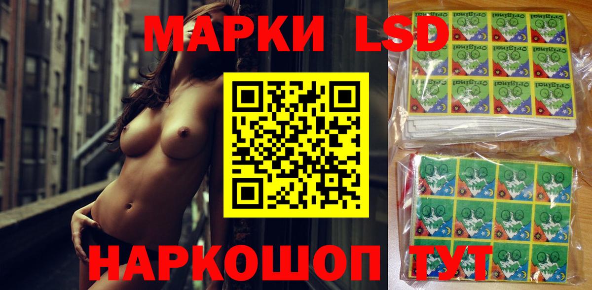 Марки N-bome 1,5мг Владивосток