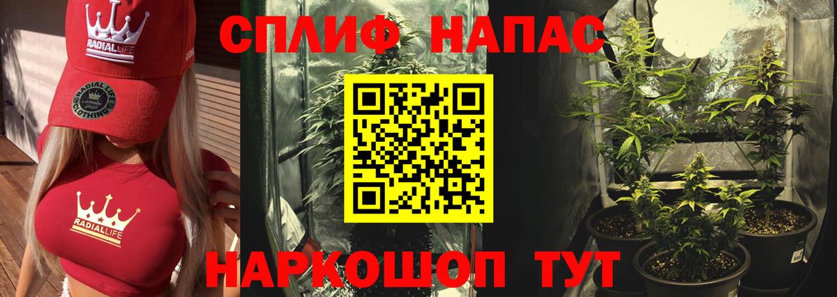 МАРИХУАНА конопля  Марихуана Ganja  Вход с VPN  Владивосток  Каннабис Amnesia 