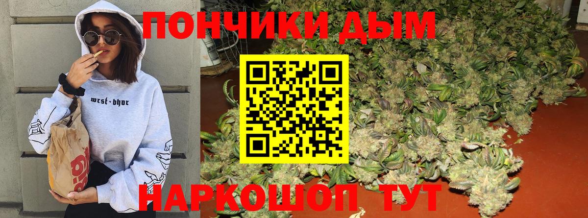 Каннабис марихуана Владивосток